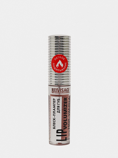 Блеск для губ LUXVISAGE Lip Volumizer, тон 304 hot vanilla, 2.9 гр