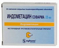 INDOMETASIN SOFARMA 0,025 tabletkalari N30