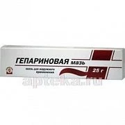 GEPARINOVAYA 25,0 maz