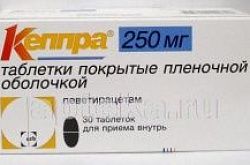 КЕППРА 0,25 таблетки N30