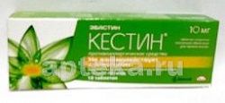 KESTIN 0,01 tabletkalari N10