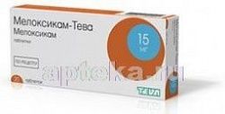 MELOKSIKAM TEVA 0,015 tabletkalari N20