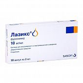 LAZIKS eritma 2ml 10mg/ml N10