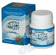 EDAS 917 LARINOL 20,0 gomeopatik granulalar