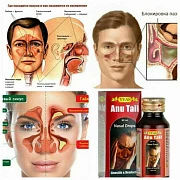 Anu tail gaymoritni davolash uchun