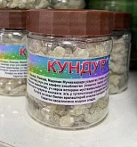 Ладан (Кундур):uz:Tutatqi (Kundur)