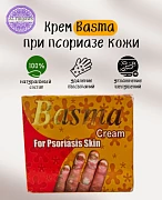 Psoriaz uchun terapevtik krem, yallig'lanishni kamaytiradigan 