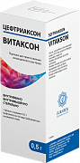 VITAKSON poroshok 1,0g N1