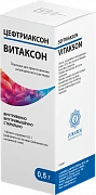 VITAKSON poroshok 1,0g N1