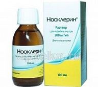 NOOKLERIN eritma 100ml 20%