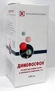 DIMEFOSFON eritma dlya priema vnutr 100ml 15%