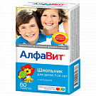 АЛФАВИТ ШКОЛЬНИК таблетки 0,79г N60