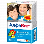 ALFAVIT SHKOLNIK tabletkalari 0,79g N60