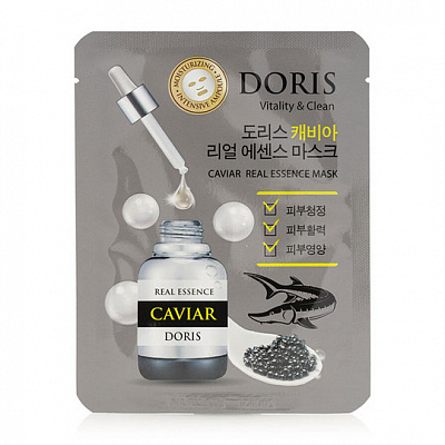 Тканевая маска для лица с чёрной икрой Jigott Doris Caviar Real Essence Mask