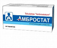 AMBROSTAT tabletkalari 30mg N10