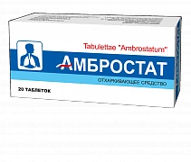 AMBROSTAT tabletkalari 30mg N10