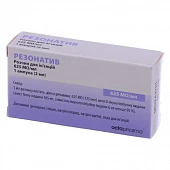 REZONATIV inyeksiya uchun eritma 2ml 625ME/ml N10