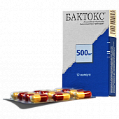 BAKTOKS kapsulalar  500mg N12