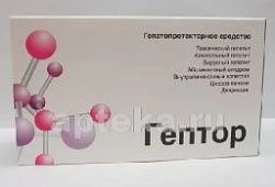 GEPTOR 0,4 liofilizat N5