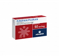 PLERAN tabletkalari 50mg N10