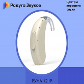 Слуховой аппарат Руна 12 IP:uz:Eshitish apparati Runa 12 IP