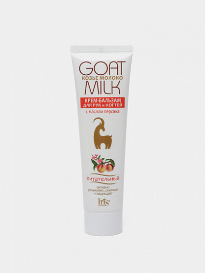 Крем-бальзам для рук и ногтей Iris Cosmetic Goat Milk, 100 мл