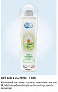 Soft Aloe & Chamomile samimiy jel moyi