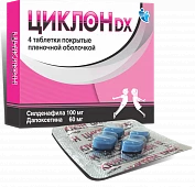 SIKLON DX tabletkalari 100mg/60mg N4