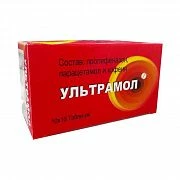 ULTRAMOL tabletkalari N100