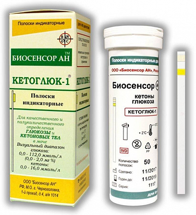 Тест полоски Кетоглюк-1 полоски индикаторные  (глюкозы, кетонов) №50