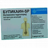 Bupikain