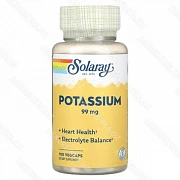 Kaliy, 99 m., Solara va 100 sabzavot kapsulalari