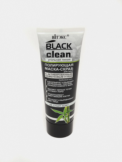 Полирующая маска-скраб для лица Витэкс Black Clean, 75 мл