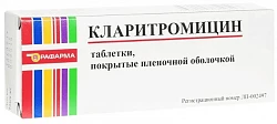 KLARITROMISIN 0,25 N14