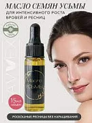 LAVEX   usma urug'i yog'i