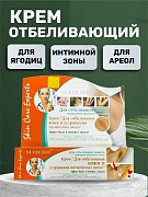 XI Fei SHI terapevtik oyoq kremi