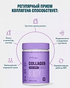 Sof peptid kollagen xushbo'y hidsiz kukun-aralash BERRY VITAMIN C