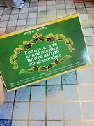 Qinni qisqartirish uchun granula 