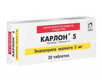 KARLON tabletkalari 5mg N20