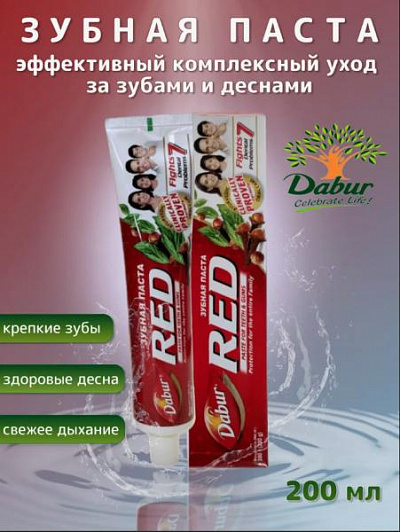 Зубная паста RED 200 гр.:uz:Tish pastasi RED 200 gr.