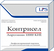 KONTRISEL poroshok 10000ed N10