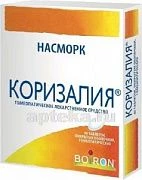 KORIZALIYA tabletkalari N40