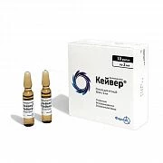KEYVER eritma 2ml 50mg/2ml N5