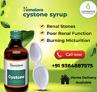 Cystone siropi, 200 ml