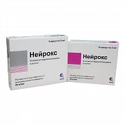 NEYROKS inyeksiya uchun eritma 5ml 50mg/ml N5