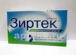 ZIRTEK 0,01 tabletkalari N20