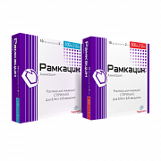 RAMKASIN inyektsiyasi uchun eritmasi 2ml 100mg/2ml N10