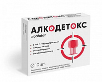 Препарат Алкодетокс от похмелья (10 таблеток):uz:Alkodetoks osma dori (10 tabletka)