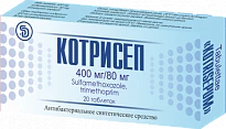 KOTRISEPT tabletkalari N40