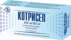 KOTRISEPT tabletkalari N40